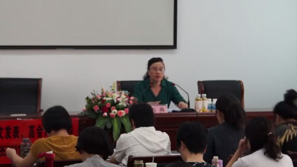 方燕教授内部控制